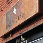 2-Bedroom suite w private bath: 1908 bungalow: Trendy foodie area: COVID-19/Health Aware: Gratis doobie & bottle of wine!